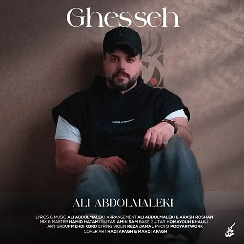 Ghesseh Ali Abdolmaleki